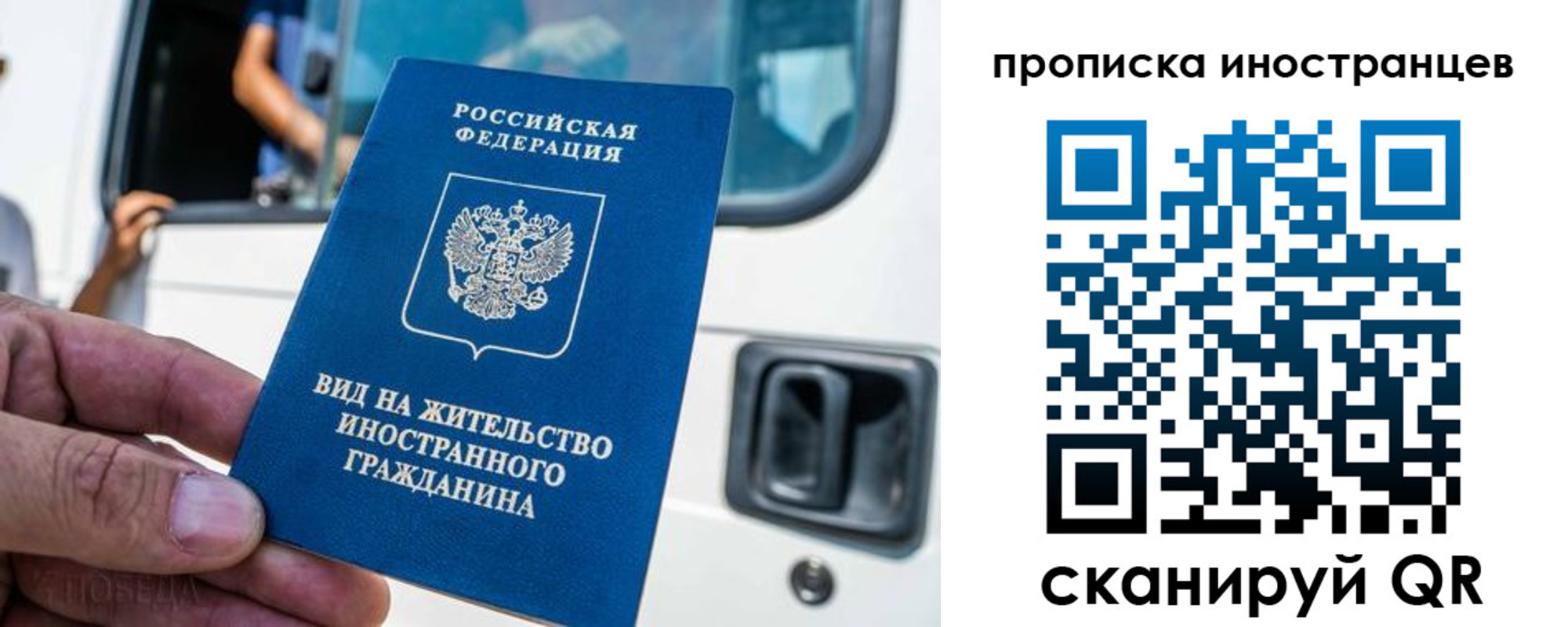 пропишу в квартире в Пскове