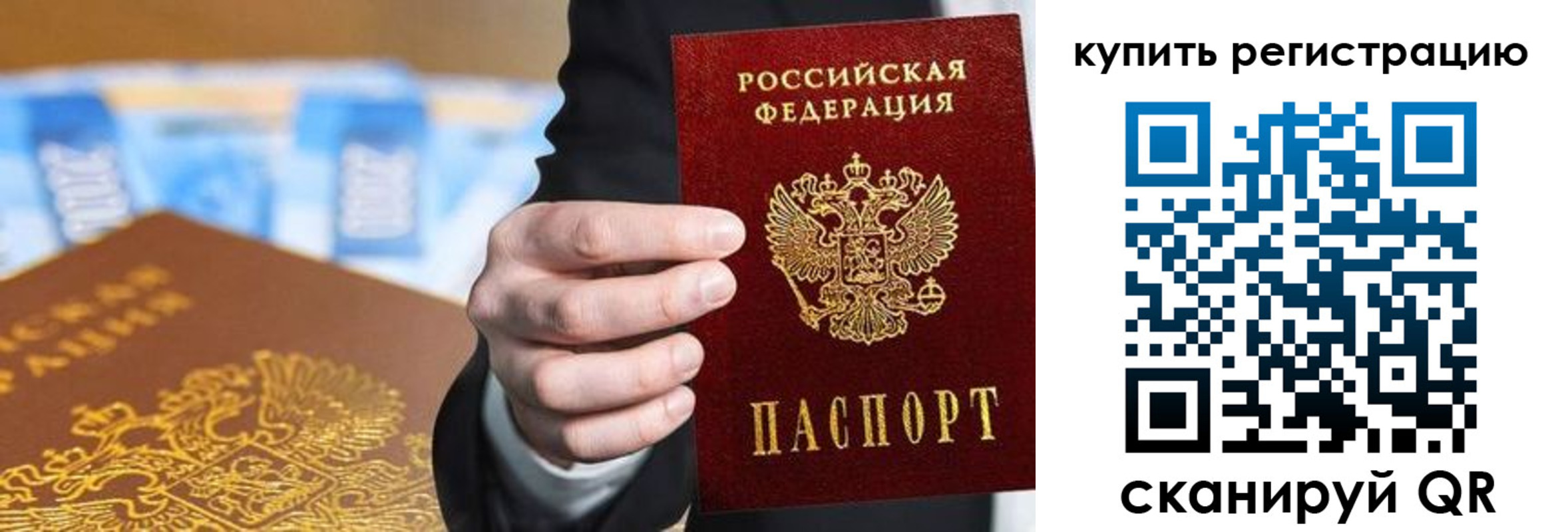 временная регистрация госуслуги в Пскове