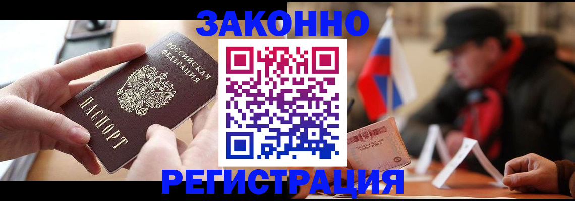 форма 3 в Пскове